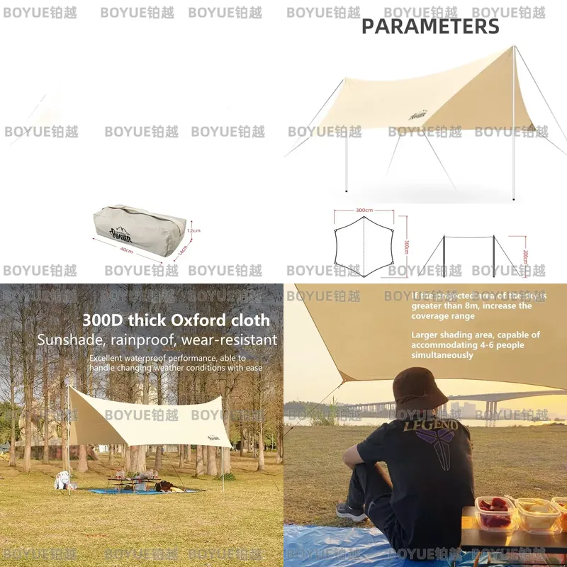 야외 캠핑용 차양막 방수 햇빛 가리개 캐노피 피크닉 U - Hammock Rain Tarp 리뷰 및 가격